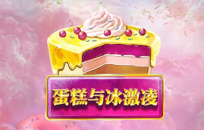BET356官网下载截图1